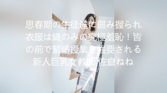 ✨hime_tsu✨身材无敌美丽的顶到爆的极品网红 这个身材好的有点离谱了 私处的形状也超棒 总之整体质量超棒❤满分推荐！❤【☀第六彈☀】