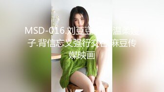 黑丝巨乳美女 身材丰腴 无毛鲍鱼粉嫩 菊花塞着肛塞 被大肉棒无套爆菊花 操肥穴一开一合 大奶哗哗