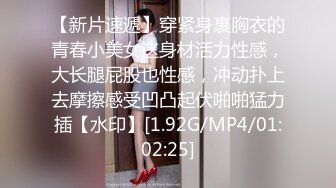 【新片速遞】穿紧身裹胸衣的青春小美女这身材活力性感，大长腿屁股也性感，冲动扑上去摩擦感受凹凸起伏啪啪猛力插【水印】[1.92G/MP4/01:02:25]