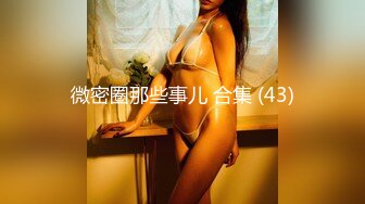 极品萝莉女奴【水手服彼女飼育】玉宝 8月VIP福利(3)