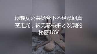 粉红主题酒店小骚货主动要整根吞下，后入手持镜头，最爱大鸡巴