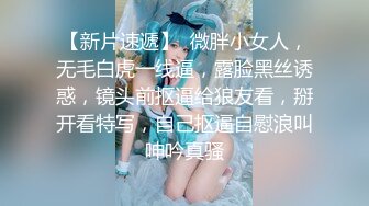 C奶美女寻3P艹起来很爽坐标上海