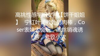 著名圈主张总约水果店老板娘 知性温柔女奴 不差钱富婆找满足