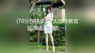 高校女大学生极品身材校园女神〖小D姐姐〗被操的精疲力尽 喊着不要不要了，清纯靓丽超级反差！ (2)