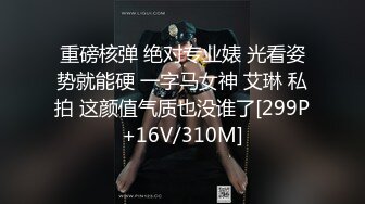 可裸可调可定 推特网黄超萌苗条少女学妹【小韵仙子】私拍，大马路男厕公园各种露出，男厕小便池舔干净