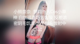 【自录】淫荡水娃【Asuna_Love】性感乳钉大奶，自慰狂喷不止，5.6-5.15直播合集【13V】 (4)