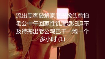 淫荡秘书「晚晚酱」出差妙用，巨乳晚晚终极侍奉，换装网状连体丝袜老板更是兽性大发