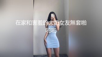  高颜值皮肤白皙嫩妹吊带上面吊起来架着操 真能玩花样 白虎萝莉美穴 极品馒头B