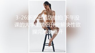 陌陌约的99年的小妹妹