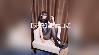 STP31151 疯狂推荐极品露脸反差婊女神【YOSHIKI】收费大胆私拍紫薇扣穴~狂撸~全新视角全新享受 VIP0600