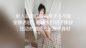 纯欲双马尾女高学妹✅被金主爸爸带到酒店沙发上爆操，不吃香菜 VS AAA建材老王的既视感！现在的小妹妹真是嫩出水