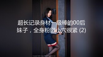 大神归来，老司机带着他的女人们回来 只开密码房 酒店啪啪无套操逼 场面淫荡刺激