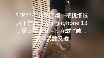 泉州南安公司会计人妻-刺激-顶级-反差-多人-可爱