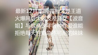 沈阳46岁熟女干妈3P，教小伙做爱，对白刺激