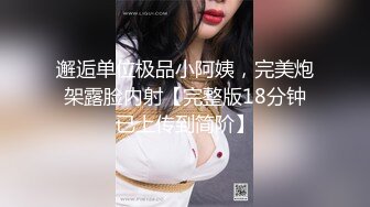 STP22603 萌萌小仙女 广西表妹 带你飞带你浪 小逼逼感受拳交的快乐 菊花的初尝试 脸上爽开花啦！