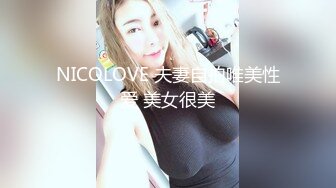 【新片速遞】夫妻自拍 你是最厉害的客人 客官 请用力点 好的 你这么妖娆啊 边操边不停轻声细语调情 完美露脸 