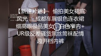 《震撼福利超强乱L》海_角罕见露脸女大神【我不倾城为何恋我】与自己亲弟弟乱战！一晚上竟然做了三次