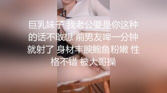 姐妹一起激情啪啪秀让小哥玩双飞,黑丝情趣姐姐享受完换妹子的