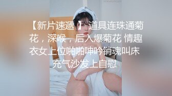 身材颜值炸裂！淫贱小母狗四人行，性感黑丝情趣一边打屁股一边辱骂用力操，可以做你的一日女友哦