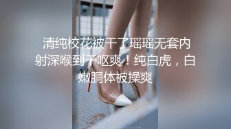 性感颜值美女新人下海！吊带情趣睡衣！大奶抹上精油，多毛骚穴穿上网袜，跳蛋震动骚逼