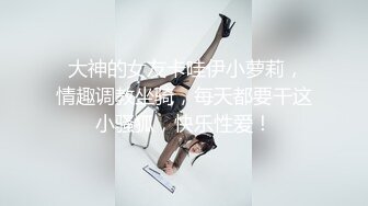 蜜桃影像傳媒 PME003 忍不住對我最愛的小姐姐下藥 王以欣