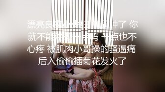 【全網推薦】【震撼發售】灌醉小人妻絲襪高跟搬動死豬般玩弄 稀缺資源值得收藏 原版高清 (7)