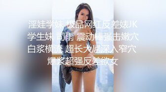 ★☆高端泄密☆★邪E二人组迷翻保养的还不错的美女业务员⭐各种姿势把玩她的大肥鲍⭐高跟鞋直接挂屁眼上 (2)