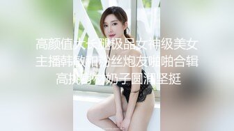 2022收费精品大作??极品巨乳女神伊娃乱伦剧情【学习时找不到书了哥哥帮忙辅导她一来二去脱光啪啪啪】4K原画