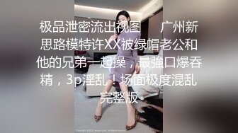 【新速片遞】橘子大神酒店约炮出来兼职的粉嫩学生妹❤️刚满18岁有点婴儿肥粉嫩粉嫩的