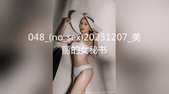 泄密流出 极品反差婊湖师大眼镜美女崔X梅和男友自拍性爱视频把茶几都干塌了转战沙发