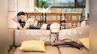 STP31355 【极品美女顶级骚货】豪乳网红女神『谭晓彤』最新付费私拍 情趣黑丝开叉长裙 喷血掰穴超诱惑 求操求内射