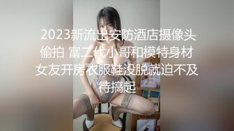 网丝迷情 情欲四射推特网红尤物▌甜心宝贝 ▌迷奸小嫩穴 老板的白虎女儿被我很肏 狂射软嫩无毛蜜鲍