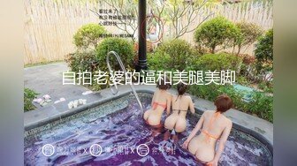 6/12最新 性爱催情叫卖巨乳妹紧致粉嫩小穴享受肉棒和精液的滋养VIP1196