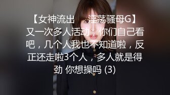 【新片速遞】【百度云泄密】某大学艺术D奶美女和男友宾馆啪啪被曝光 好粉嫩嫩的小穴