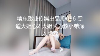 高顏值網紅美女瞳孔最新作品-小鮮肉男友操完后睡到半夜又要干,美女說：你再動,我用BB咬你JJ了!從不願意到高潮,國語！