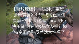 【极品稀缺 破解摄像头】JK风小姐姐更衣间拿手机自拍 多角度偷拍