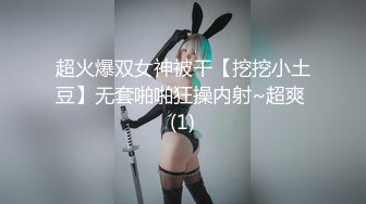 【新速片遞】☀️大长腿美少女☀️强上兄弟lo娘女友2，少女曼妙的身姿让人欲火焚身 提屌就干，软糯滚烫蜜道操到腿软 顶宫灌精