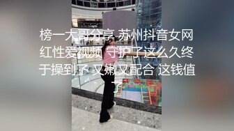  眼镜伪娘 超酷表情操着真娘 操的妹子啊啊不停 真令人羡慕啊