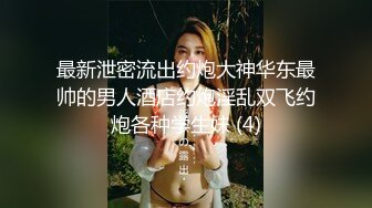 秀人网极品巨乳网红【朱可儿】最新土豪赞助定制新作