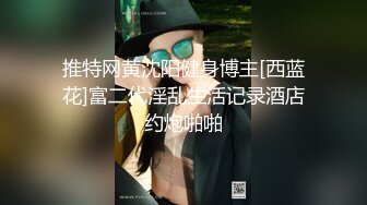 极品肉肉微胖型的漂亮姑娘，看着她去尿尿，厕所简陋，进去直接蹲下对着她的粉穴就是拍拍拍  相隔一扇门！