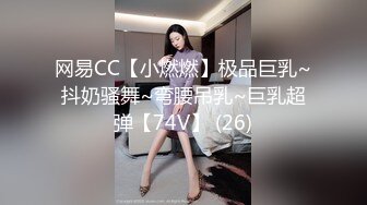  性格温柔如小猫的公司文秘，下班就约出来，这颜值身材飘哦，狂烈抽插叫的那么骚