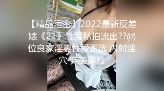 人气反差网红眼镜女神「deerlong」OF性爱私拍 人畜无害清纯脸 床上骚浪骑乘男友真卖力2