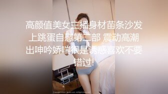 STP25302 重庆-西西Baby ：啊啊老公快操死我，老公求求你了操死我的小骚逼了，小骚逼想被你的大鸡巴干死。肉棒插淫穴，淫荡话说不停！ VIP2209