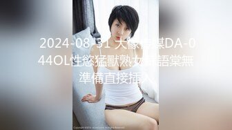 MDX0227 熟女前輩肉體引導 蘇語棠