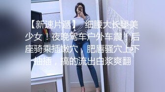 病房激战剧情美艳少妇医院打点滴 开档丝袜色诱主治医生 肉棒深入骚穴瞬间止痒 女上坐桩榨汁淫乱病栋