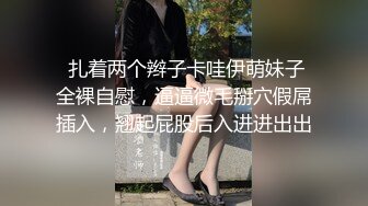  扎着两个辫子卡哇伊萌妹子全裸自慰，逼逼微毛掰穴假屌插入，翘起屁股后入进进出出