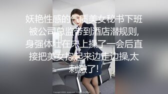 8/22最新 我只想给每个女孩一个家迫不及待扒光衣服上床啪啪VIP1196