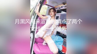 广东小翘臀lyz水手服强势后入