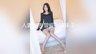 极品校花~美到窒息~新合集【06年小甜诱】全裸道具~自慰爆浆~约炮啪啪【25V】 (25)