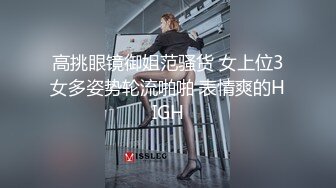 【自整理】国产女优楚梦舒合集【27V】 (17)